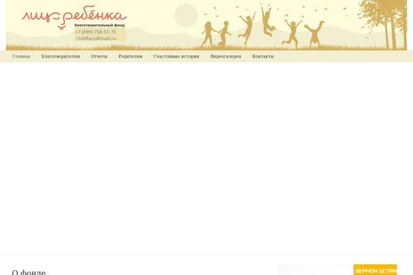 Site using CSS plugin