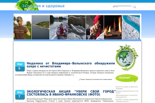 shineonx WordPress theme, websites list used shineonx theme shineonx theme websites examples