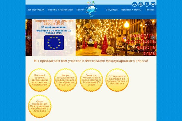childmusicfest.com site used Childmusicfest