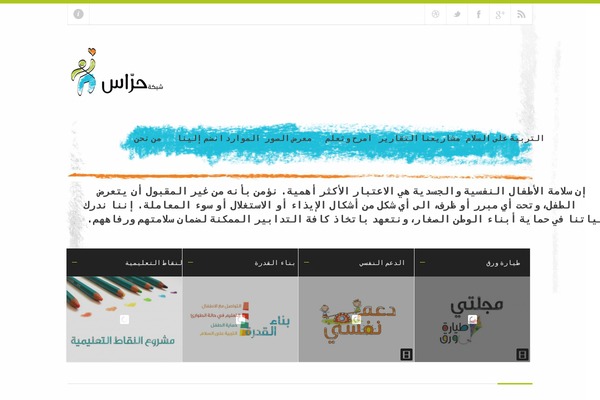Angular theme site design template sample