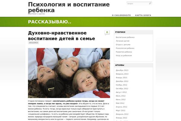 childrensite.ru site used Eco