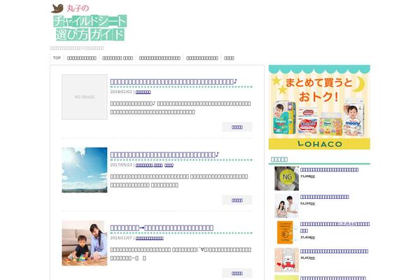 Stinger3ver20140124 theme site design template sample