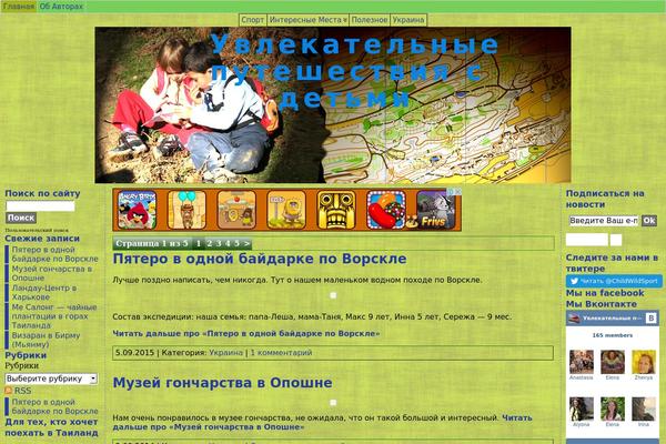 Site using AviaSales поиск авиабилетов plugin