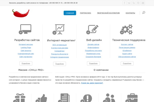 inCreate theme site design template sample