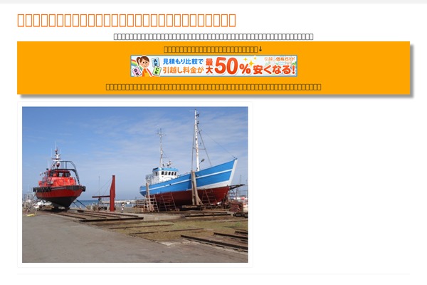 chillorb.com site used DarkOrange