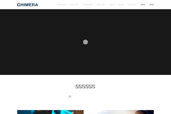 Onepress-child theme site design template sample