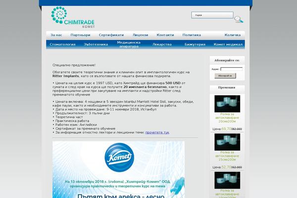 chimtrade.info site used Chimtrade