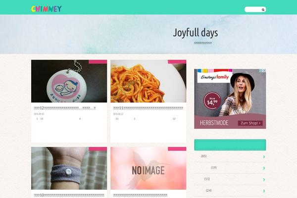 Site using Yyi-rinker plugin