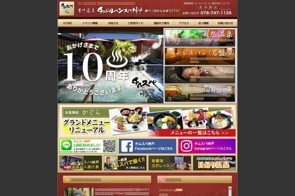 chimuspa.com site used Chimusupa