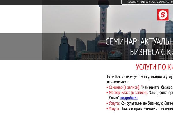 Origin theme site design template sample
