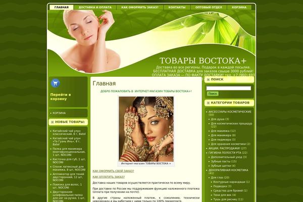 Site using CformsII plugin
