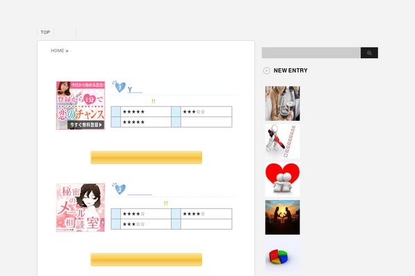 Stinger3ver20140327 theme site design template sample