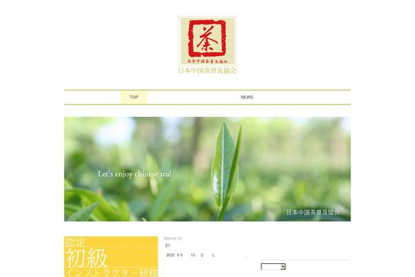 Ultrarocketman theme site design template sample