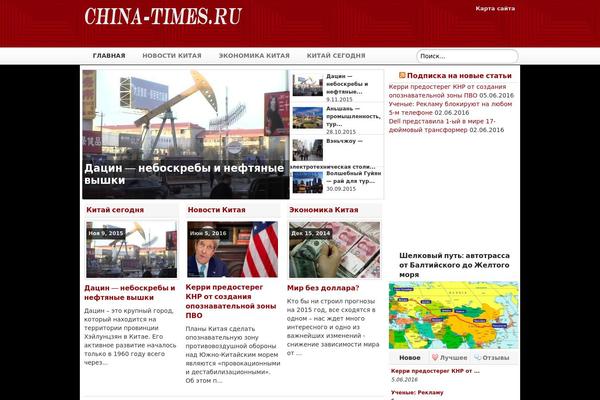 china-times.ru site used Gazpomag