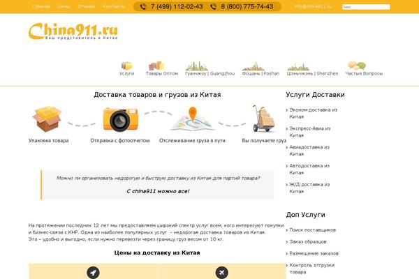 Site using ToTop Link plugin