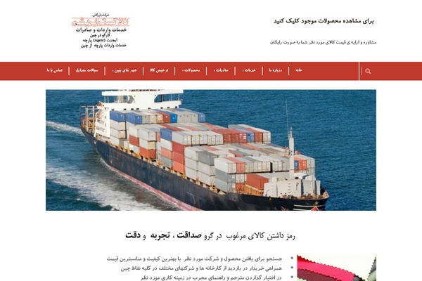 Modernize V3.00 theme site design template sample