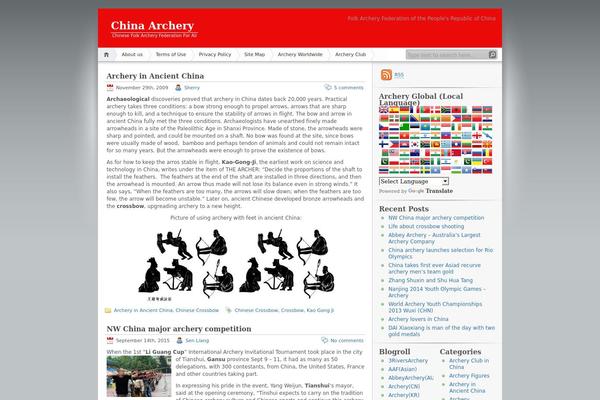 Site using Announcement-and-vertical-scroll-news plugin