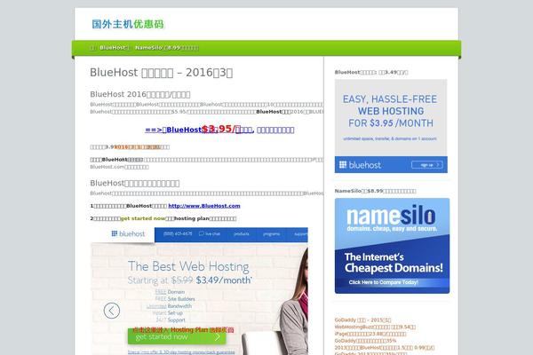 chinacmu.com site used Gpm