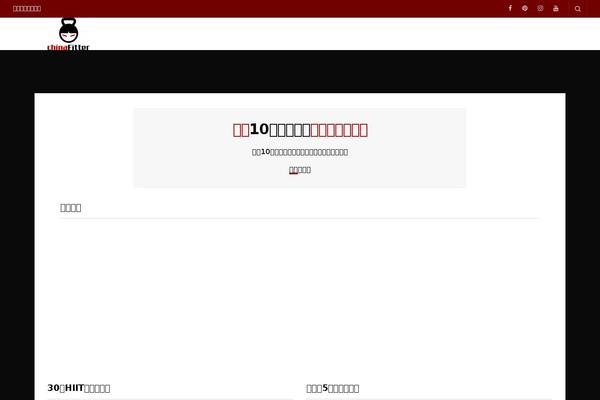 Site using Exit-popup plugin