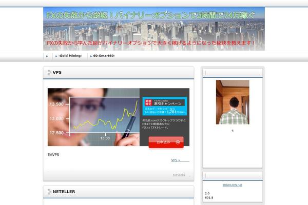 Refine Snow theme site design template sample