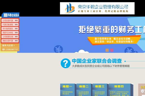 Hb theme site design template sample