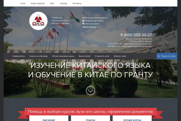 Site using Easy FancyBox plugin