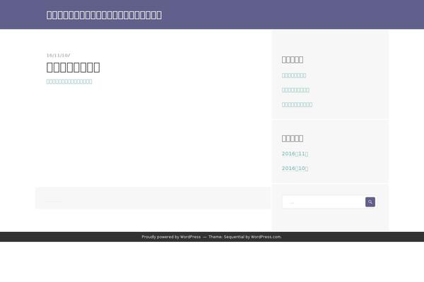 Sequential theme site design template sample