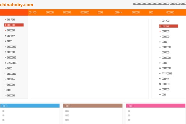 chinahoby.com site used Jianlan-cms
