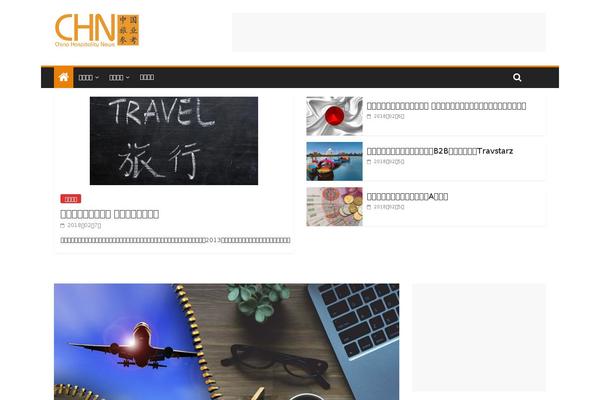Site using Dd-formmailer plugin
