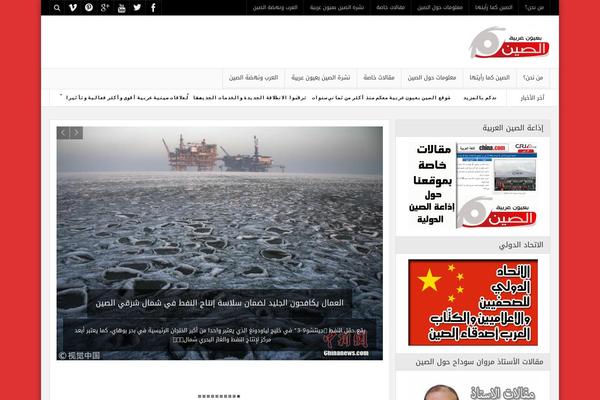 Site using Better-social-counter plugin