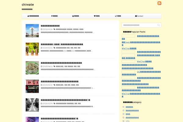 Stinger7 theme site design template sample