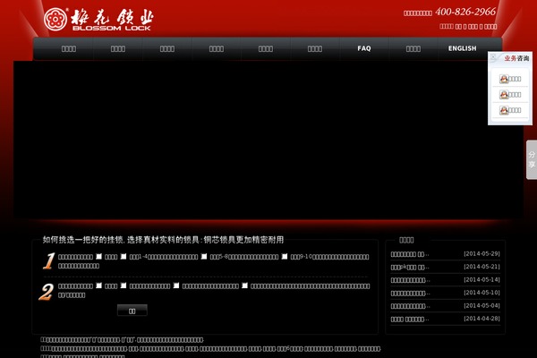 Alexx theme site design template sample