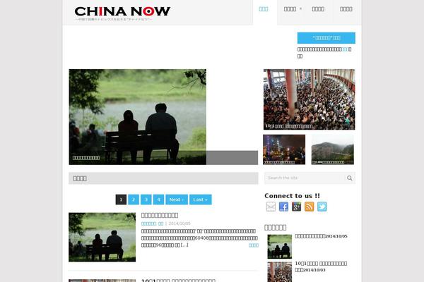 Point theme site design template sample