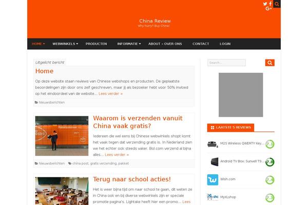 Site using WP Product Review plugin