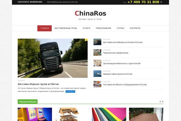 Motive theme site design template sample