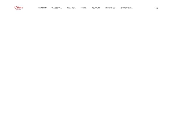 Site using Nigiri-core plugin