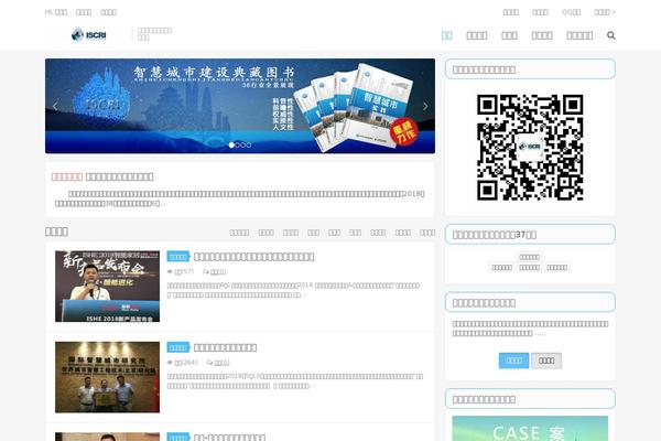 Site using DJD Site Post plugin