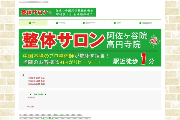 Site using Biz-vektor-neat plugin