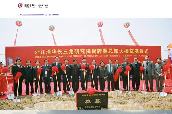 Site using VK All in One Expansion Unit plugin