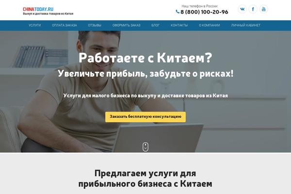 Site using Wp-accordion-with-categories plugin