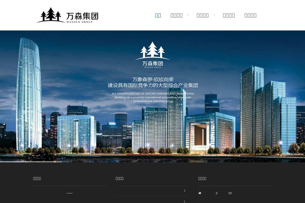GridStack theme site design template sample