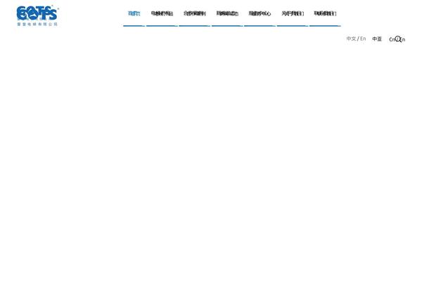 Site using 5usujian-super-serv plugin