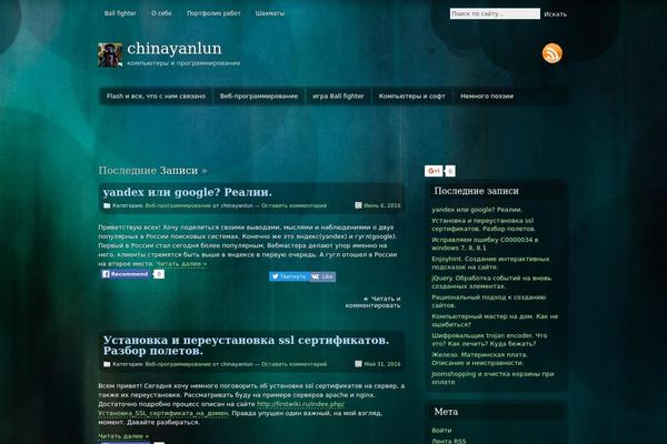 Motion theme site design template sample