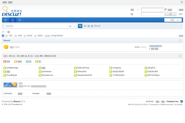 Tao2014 theme site design template sample