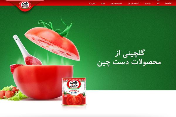 chinchinco.com site used Lavantheme
