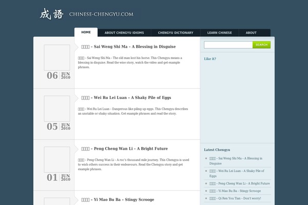 Typebased theme site design template sample