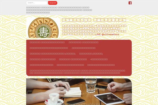 IAMSocial theme site design template sample