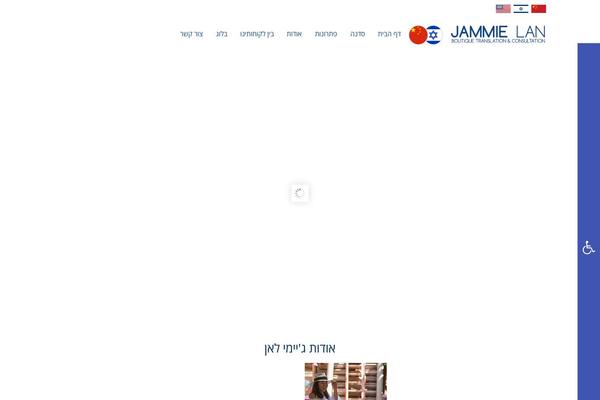 Site using Gravityforms-master plugin