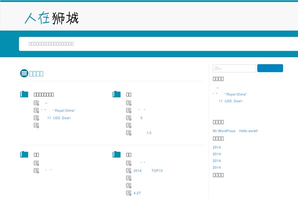 MyWiki theme site design template sample