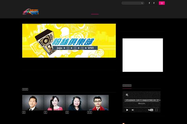 Site using Remixplus plugin